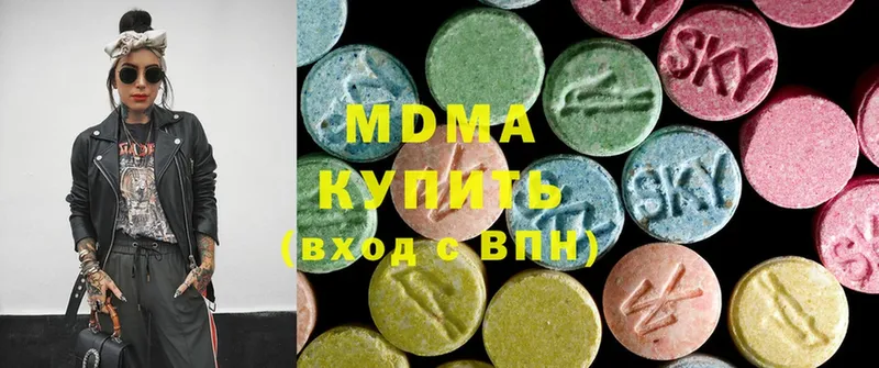 blacksprut онион  Красноуфимск  MDMA кристаллы 